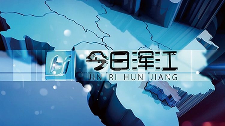 栏目包装